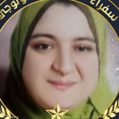 د.أمل الهواري