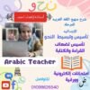 اهداء احمد