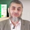 شريف فياض