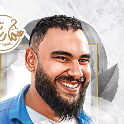 مؤنس عادل
