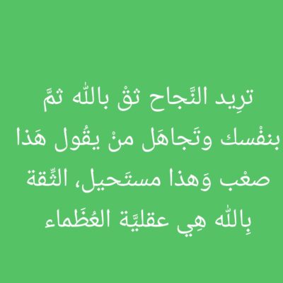 عبير شيخ ابراهيم