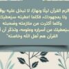 إسراء واصف