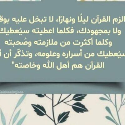 إسراء واصف